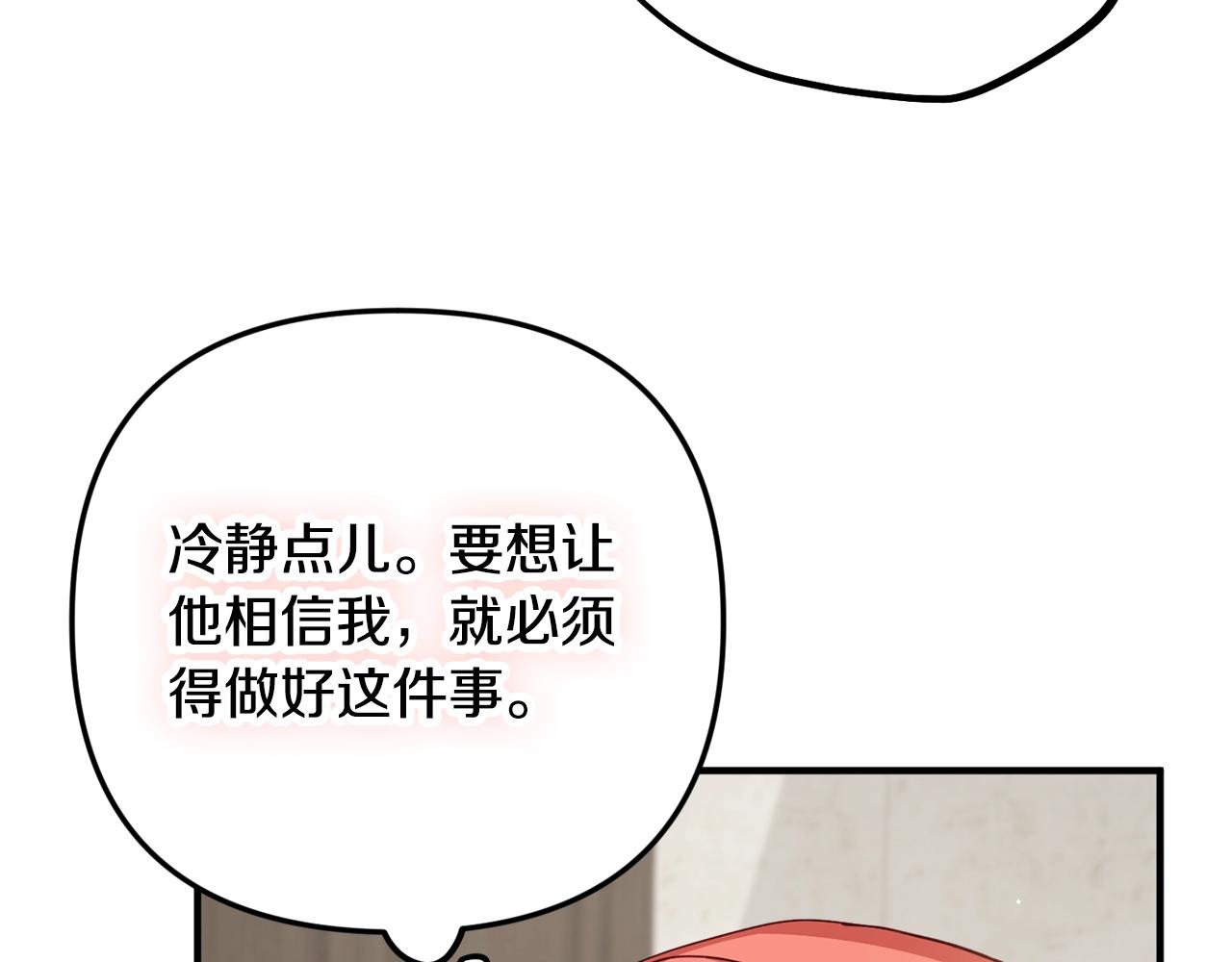 第5话 你有信仰吗？141