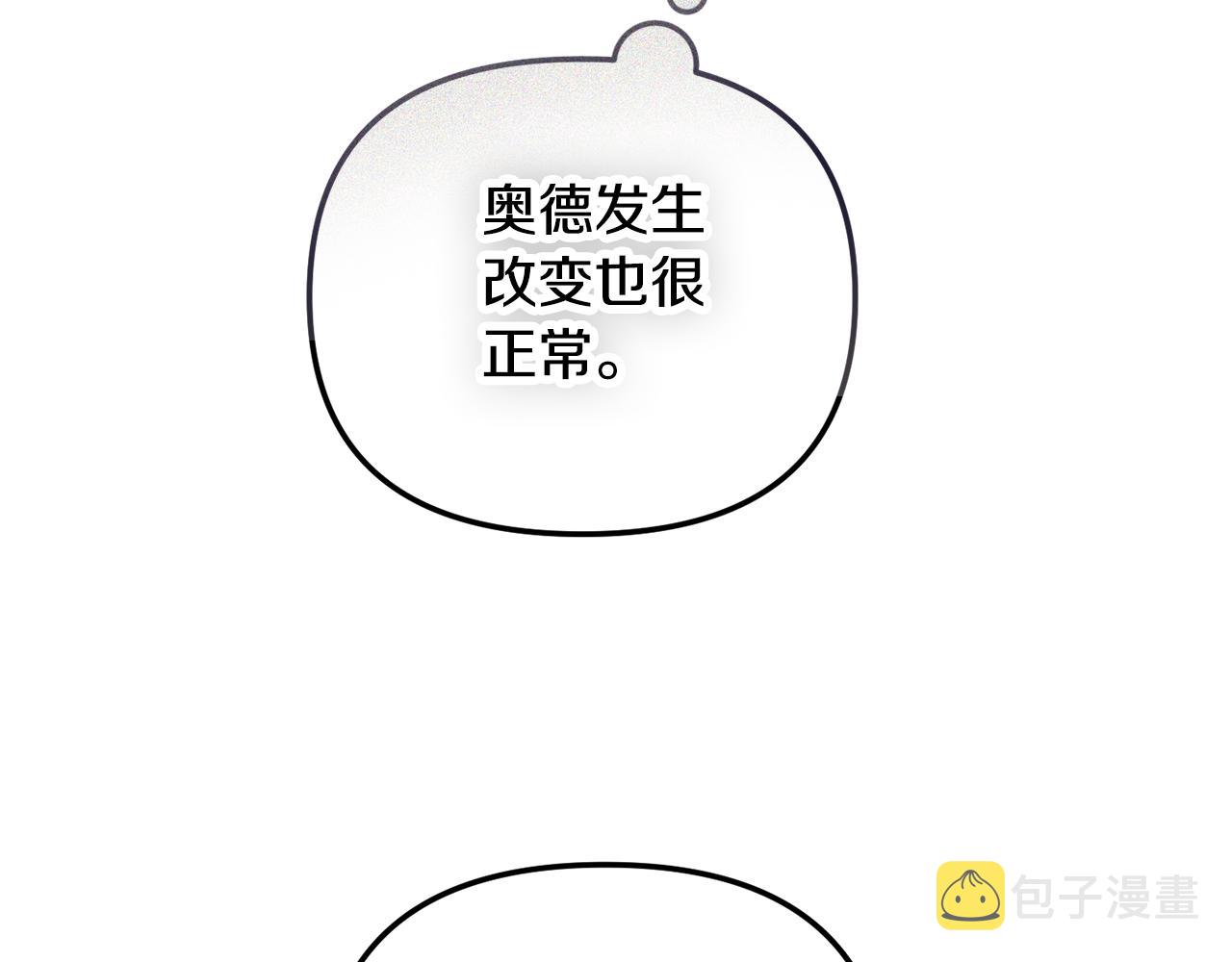第52话 语出惊人85