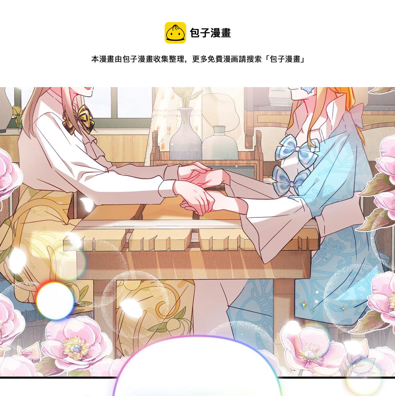 第24话 工具人6