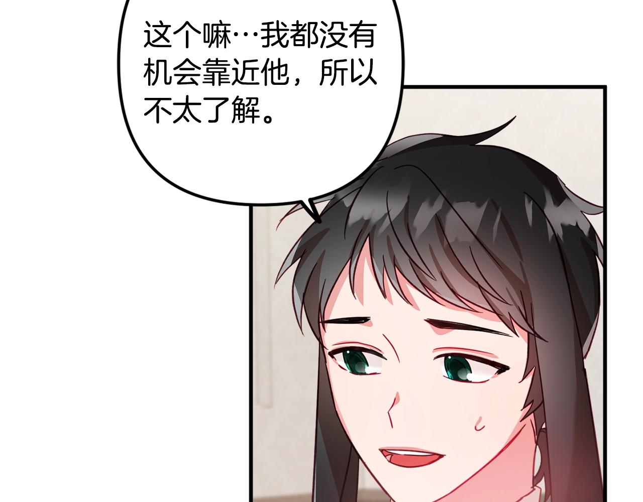 第10话 他们疯了吧？127