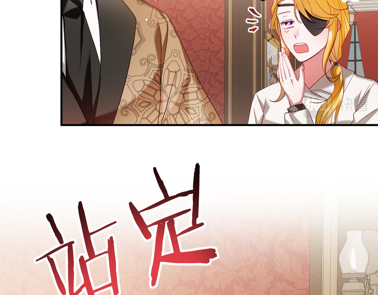 第48话 被迁怒89