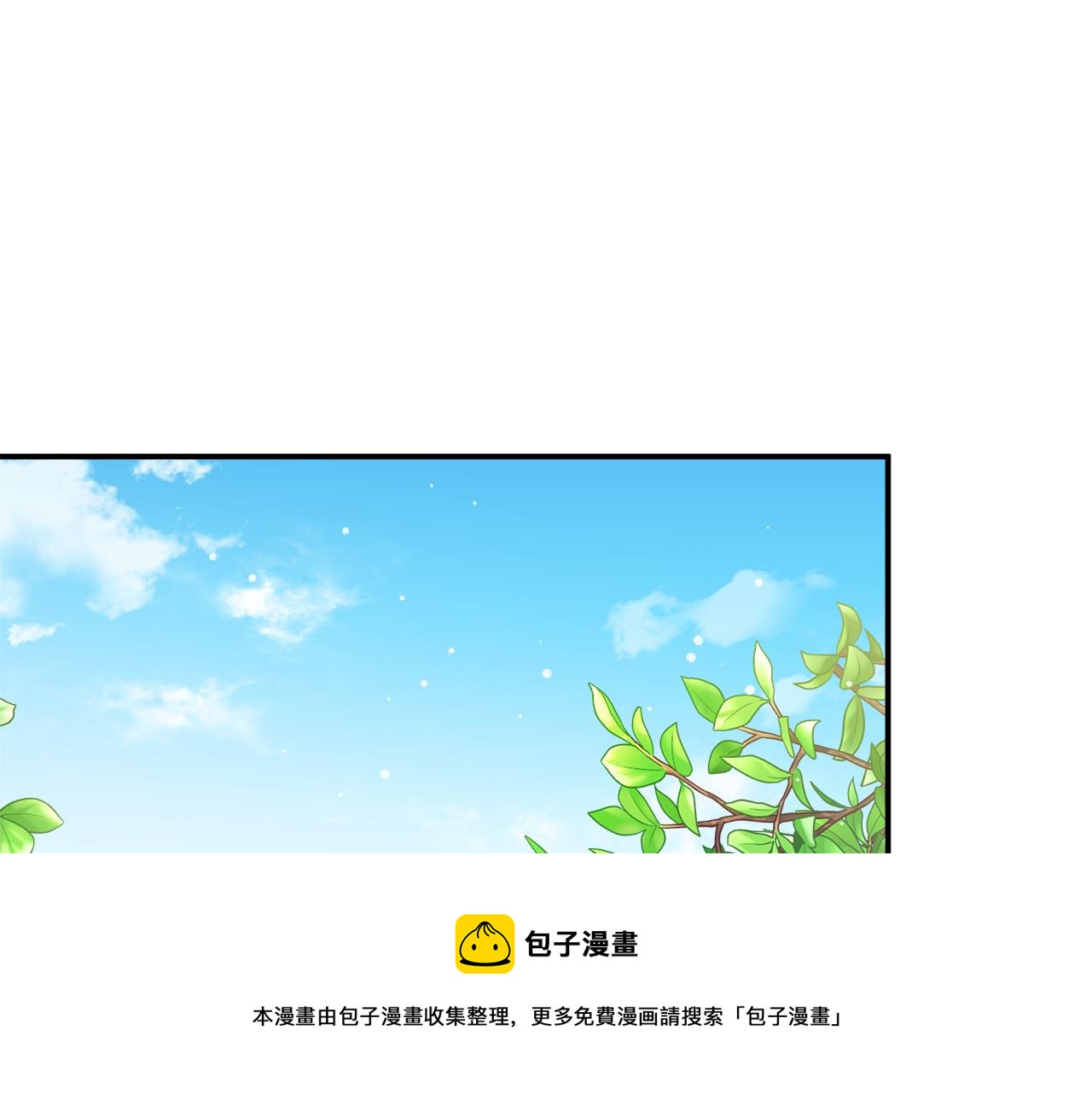 第25话 知心朋友128