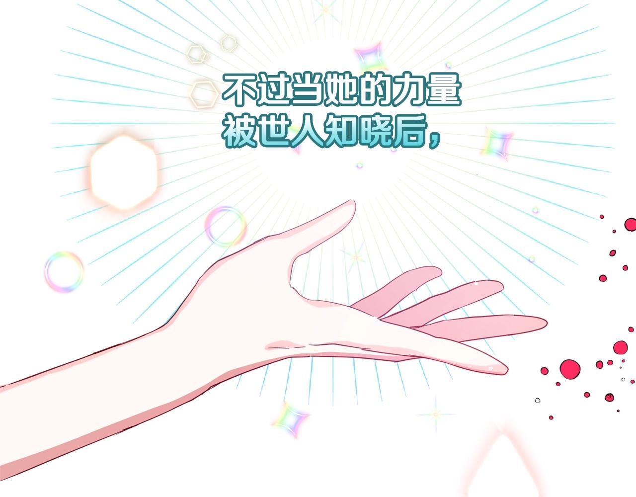 第2话 被妈妈卖掉56