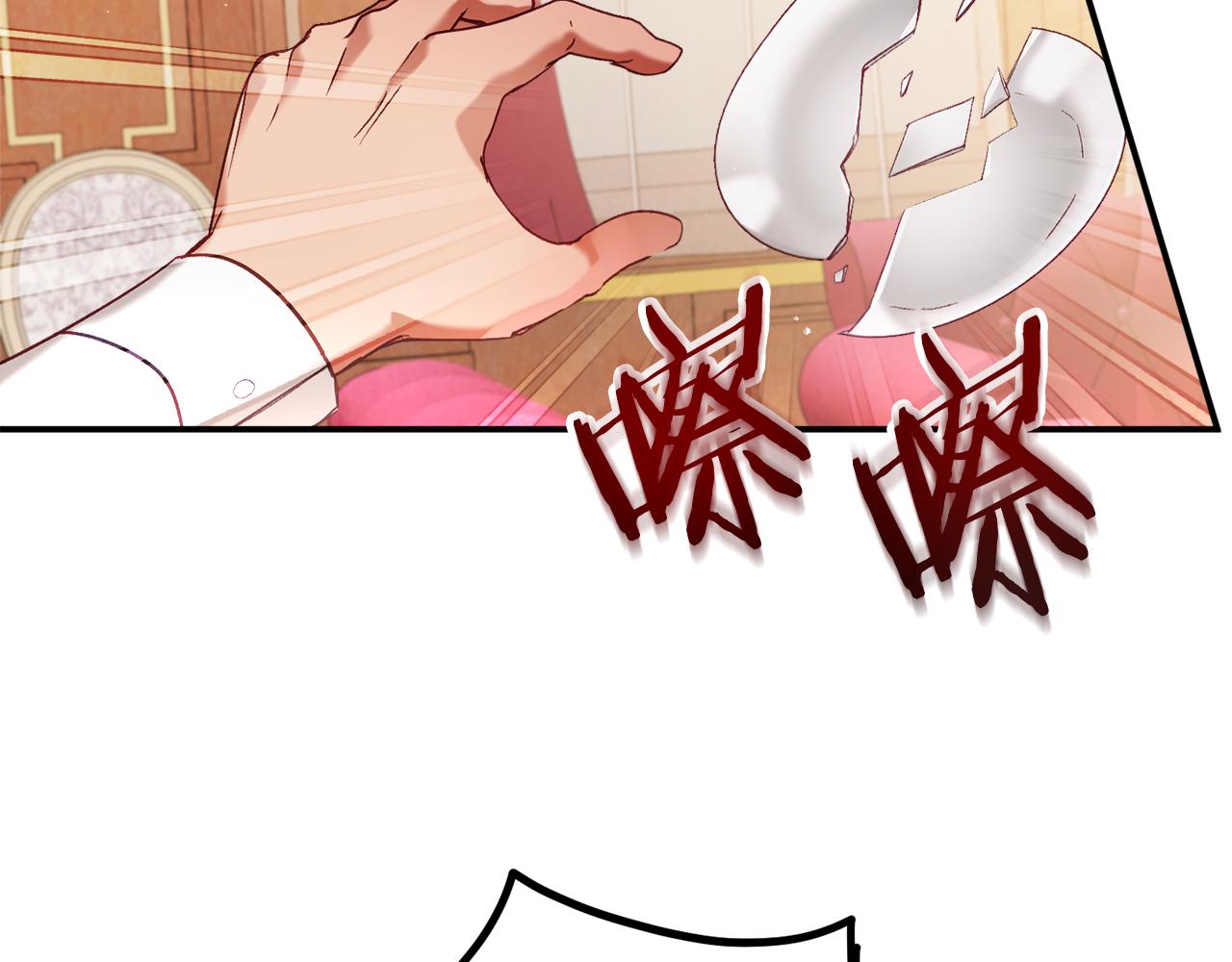 第47话 身份要暴露？158