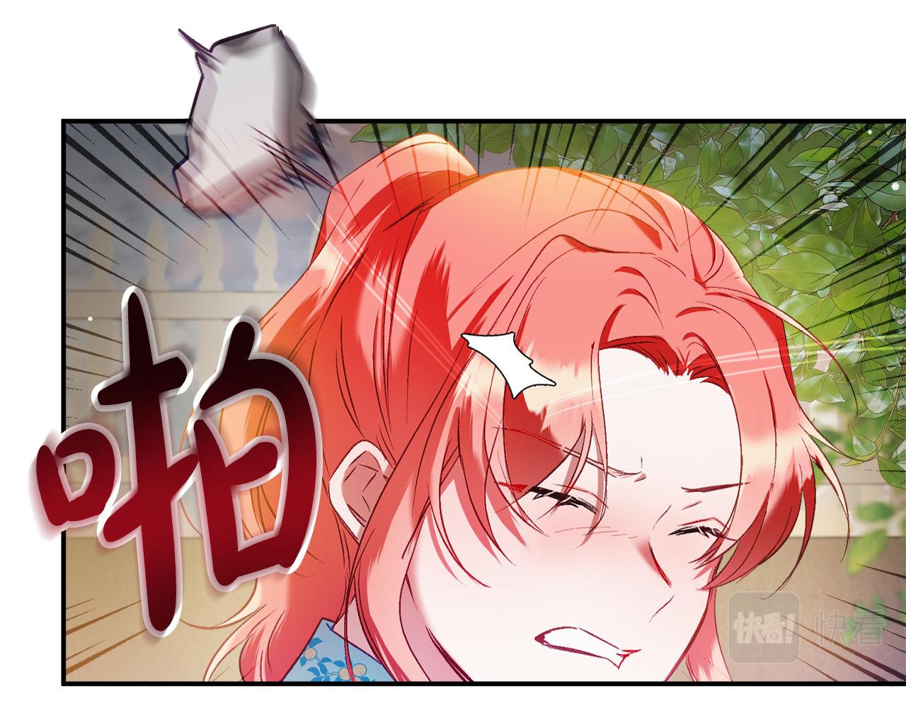 第39话 险些爲爱黑化45