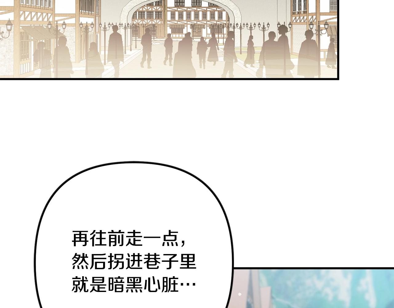 第22话 爲你出气125