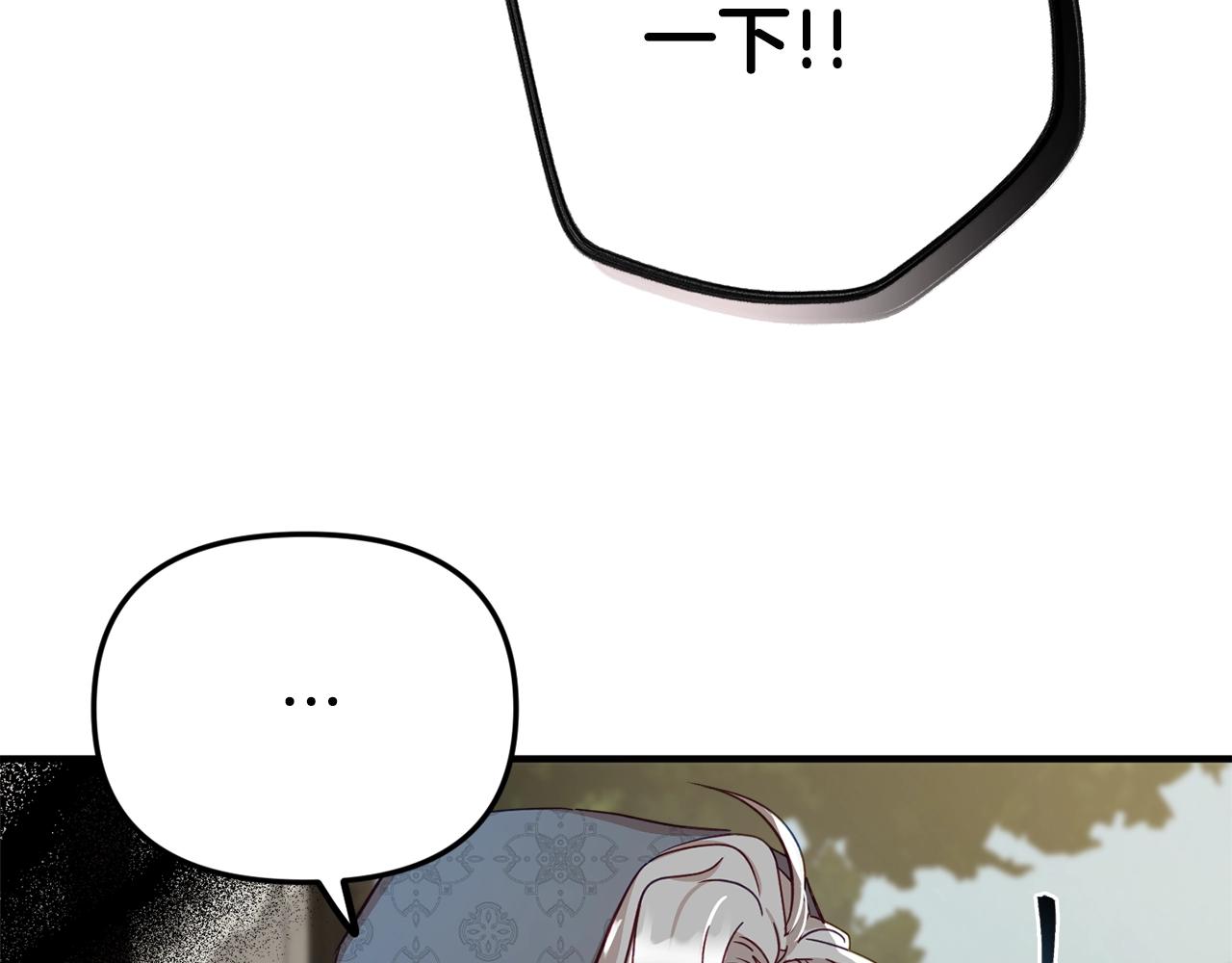 第5话 你有信仰吗？66