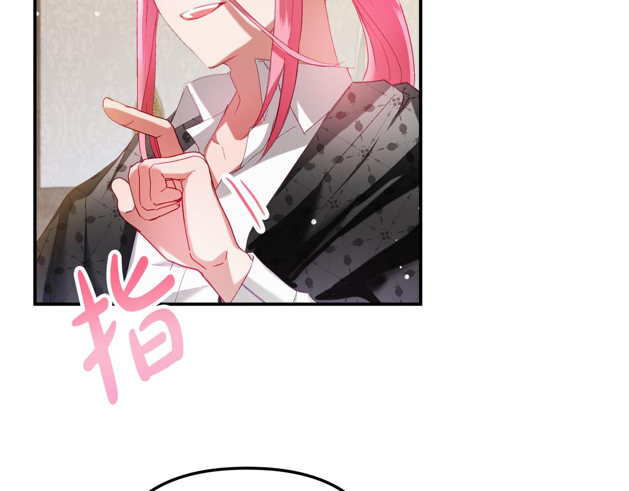 第40话 你到底是谁？80