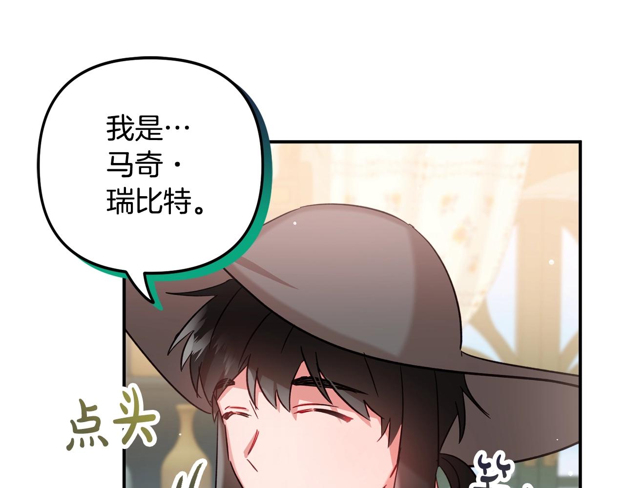 第23话 痴情42