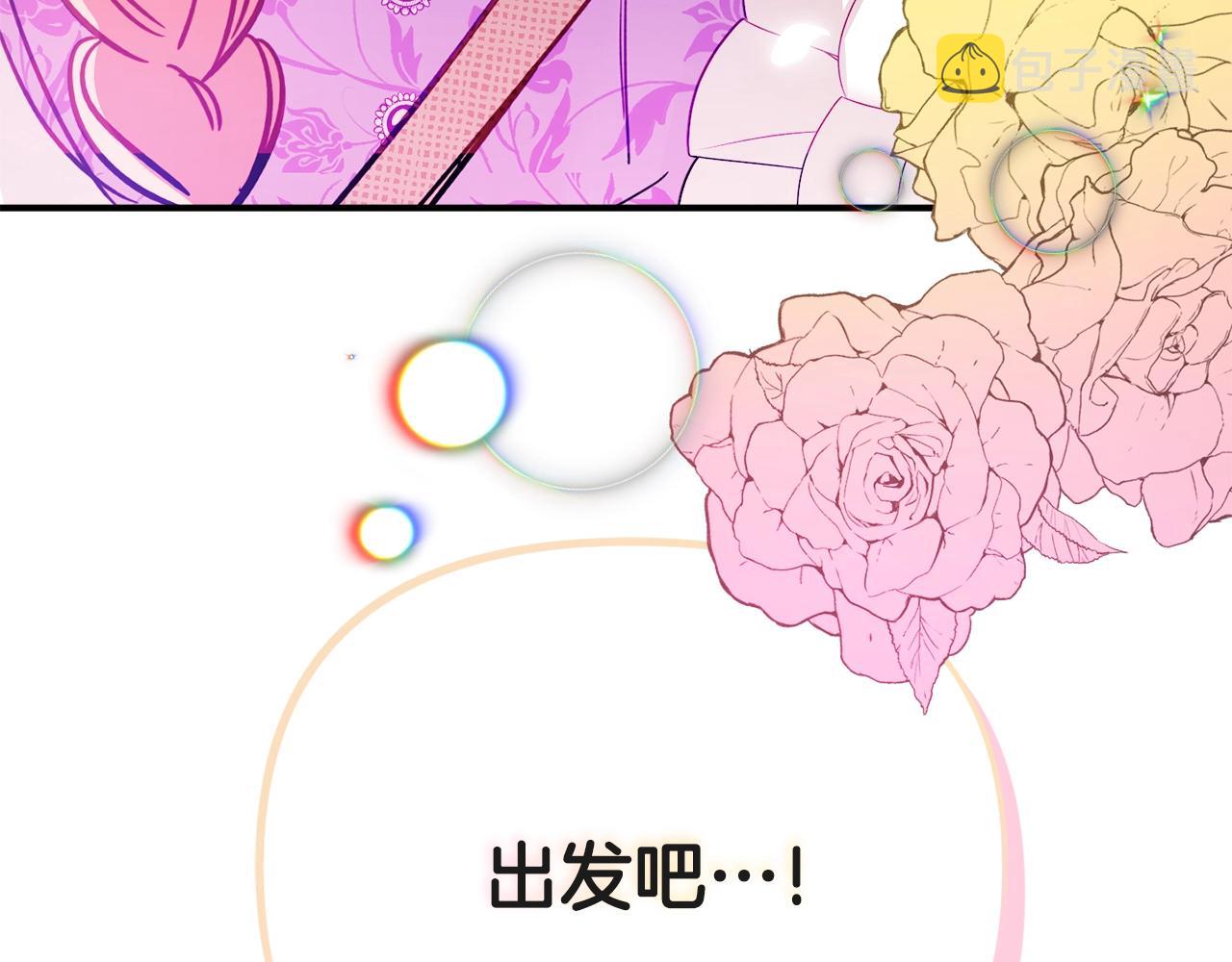 第16话 第一次约会10