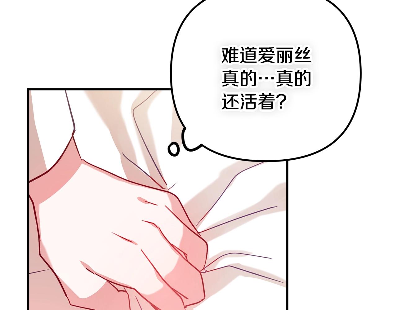 第19话 希望89