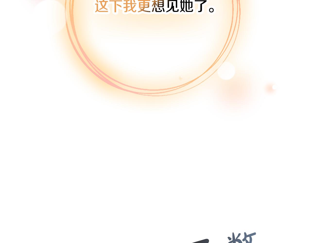 第25话 知心朋友58