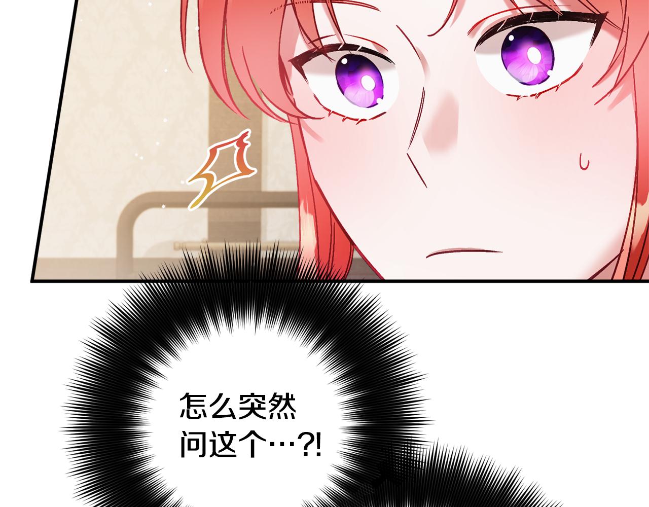 第47话 身份要暴露？50