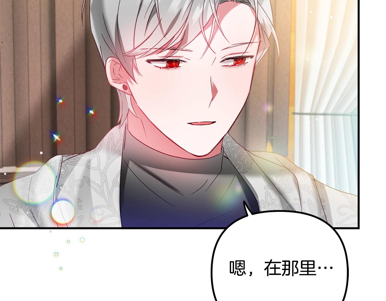 第35话 克制不住的欣喜111