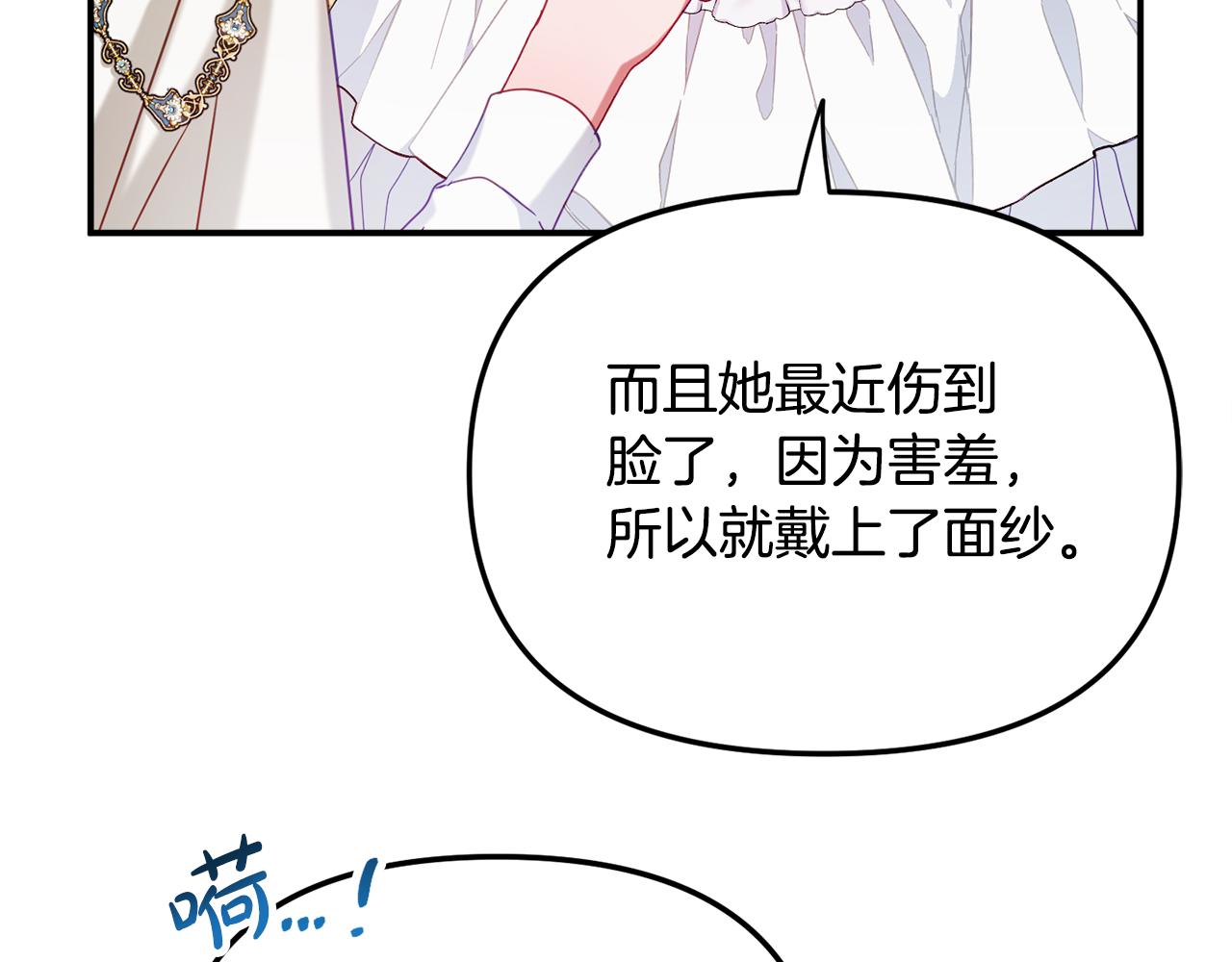 第一季完结篇 语出惊人73