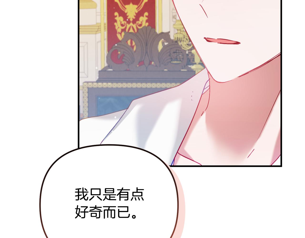 第41话 互赠信物165