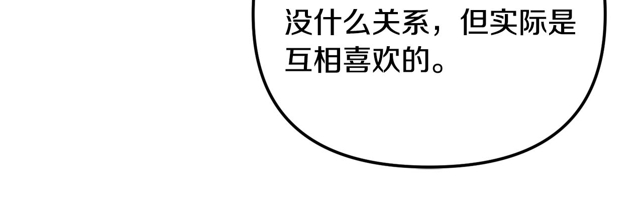 第16话 第一次约会109
