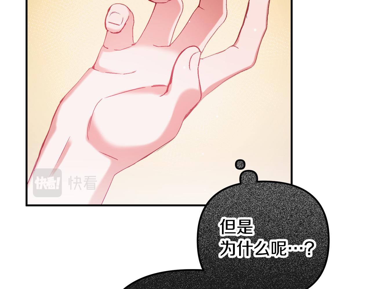 第41话 互赠信物154