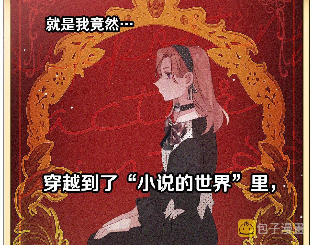 第2话 被妈妈卖掉43