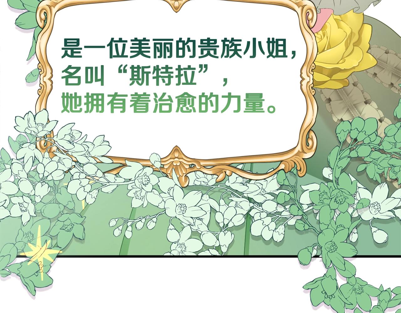 第2话 被妈妈卖掉48