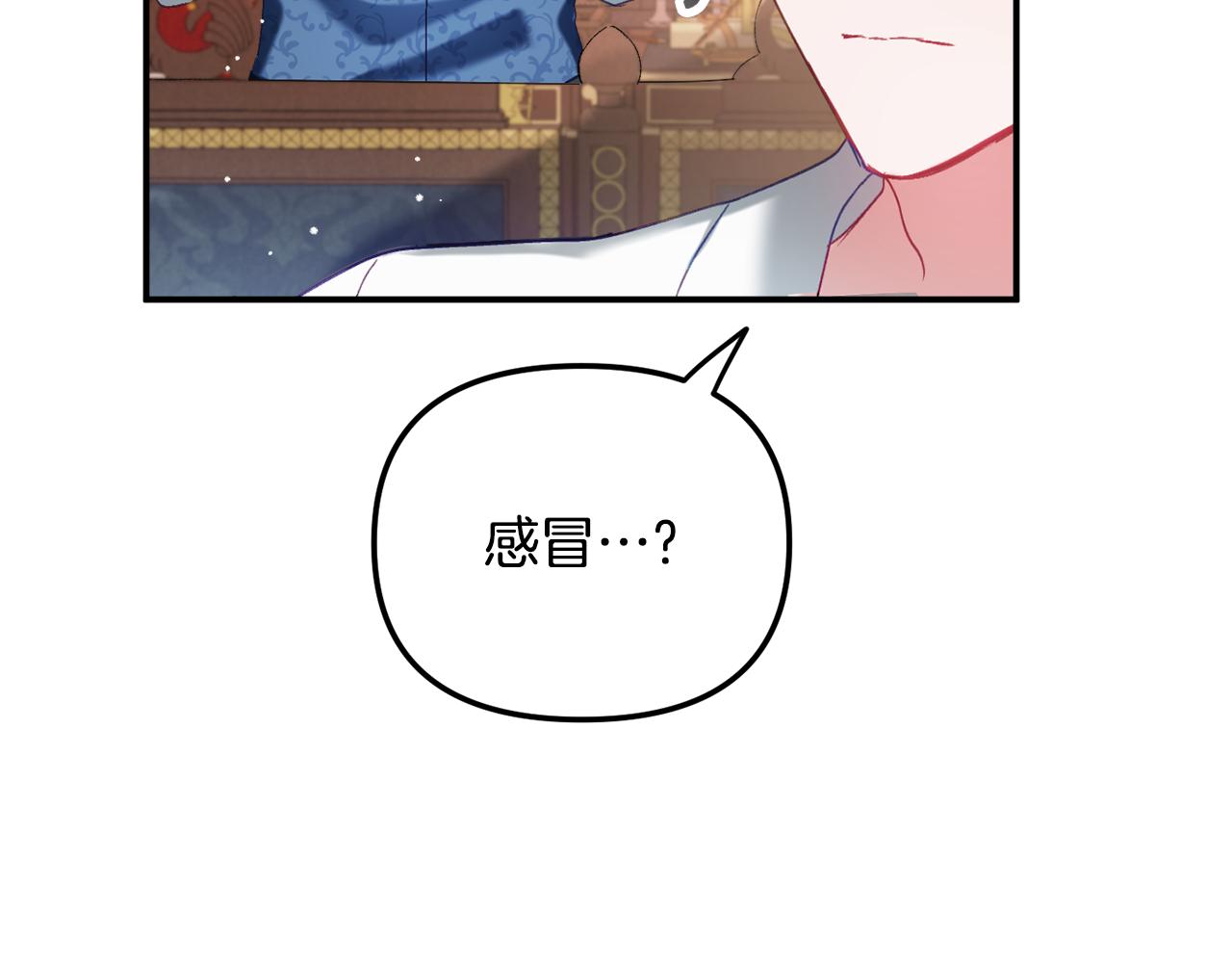 第41话 互赠信物85