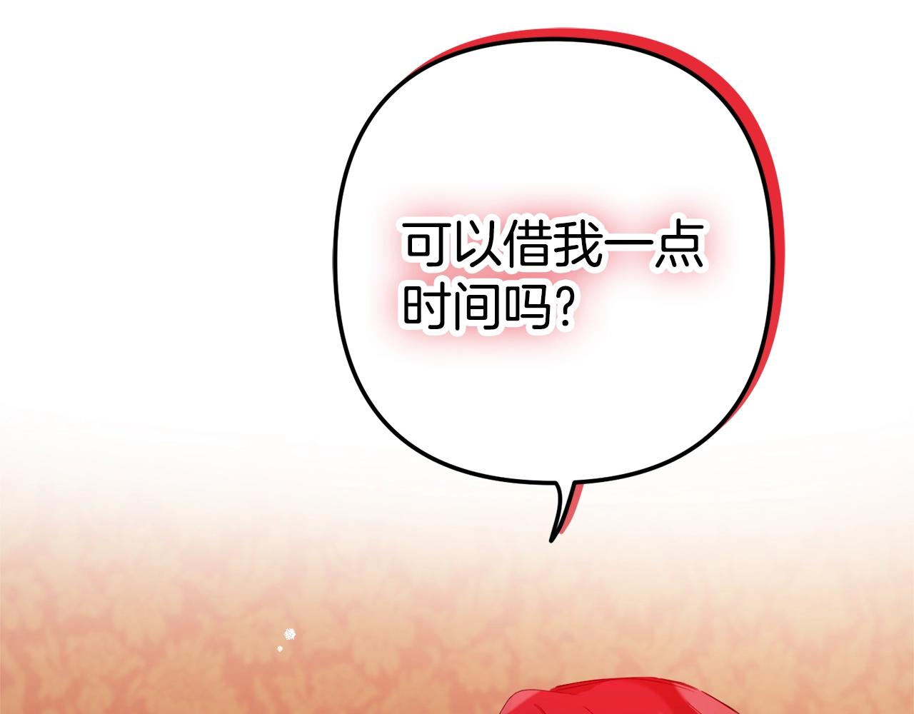 第14话 我只想活下去134