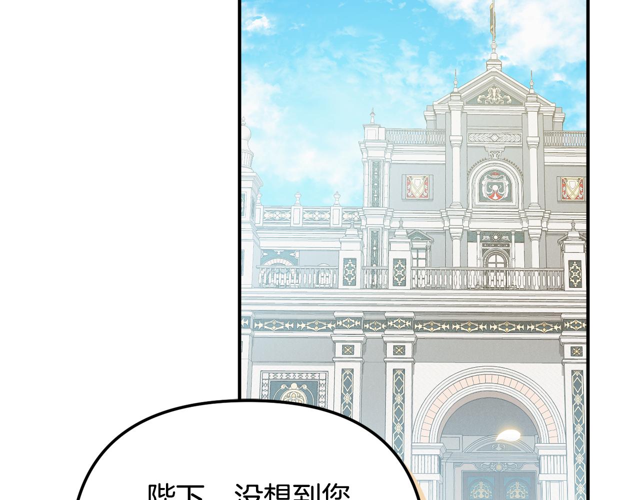 第44话 脸红的通话74