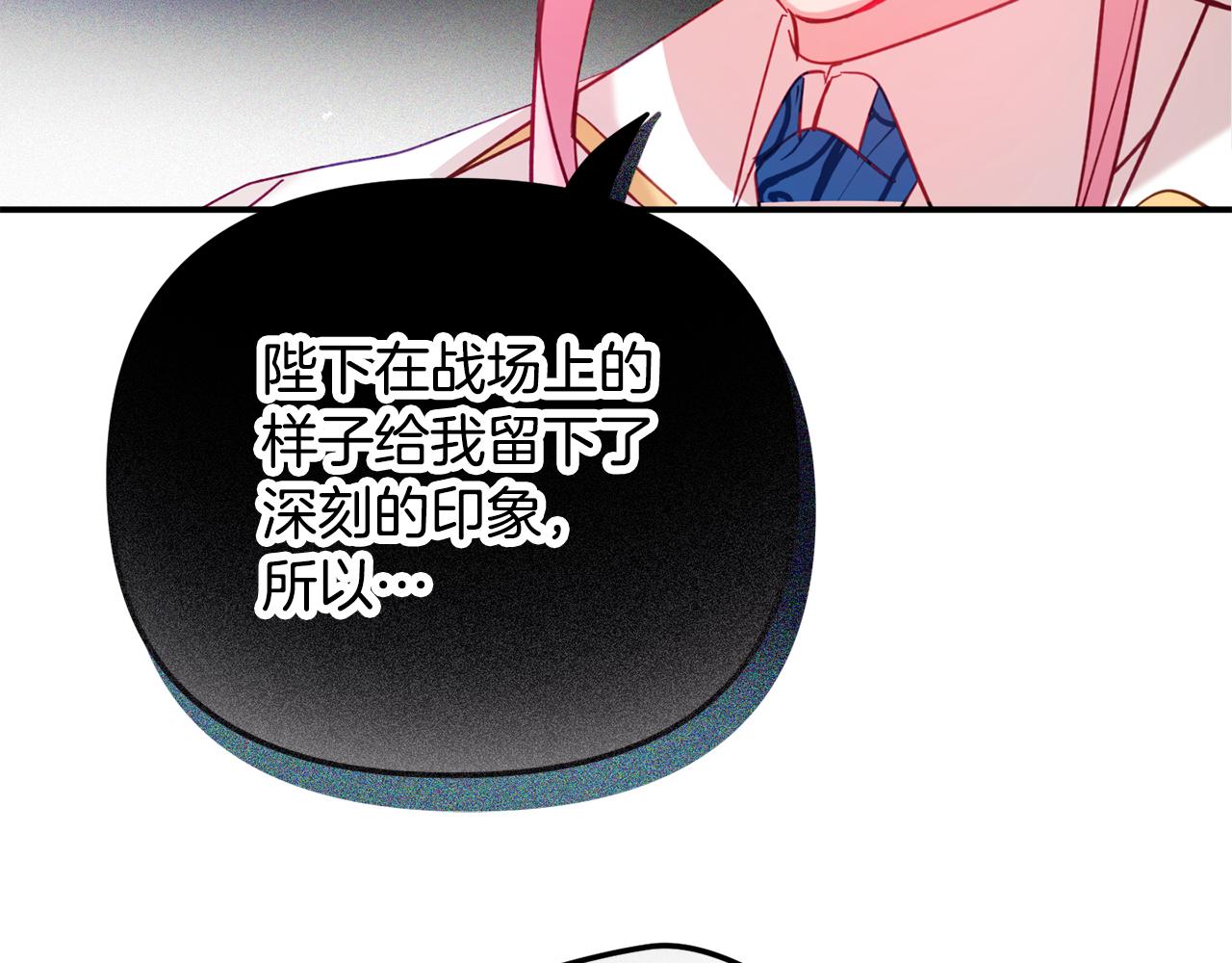 第25话 知心朋友69