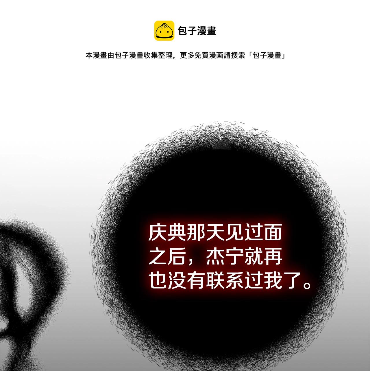 第22话 爲你出气130