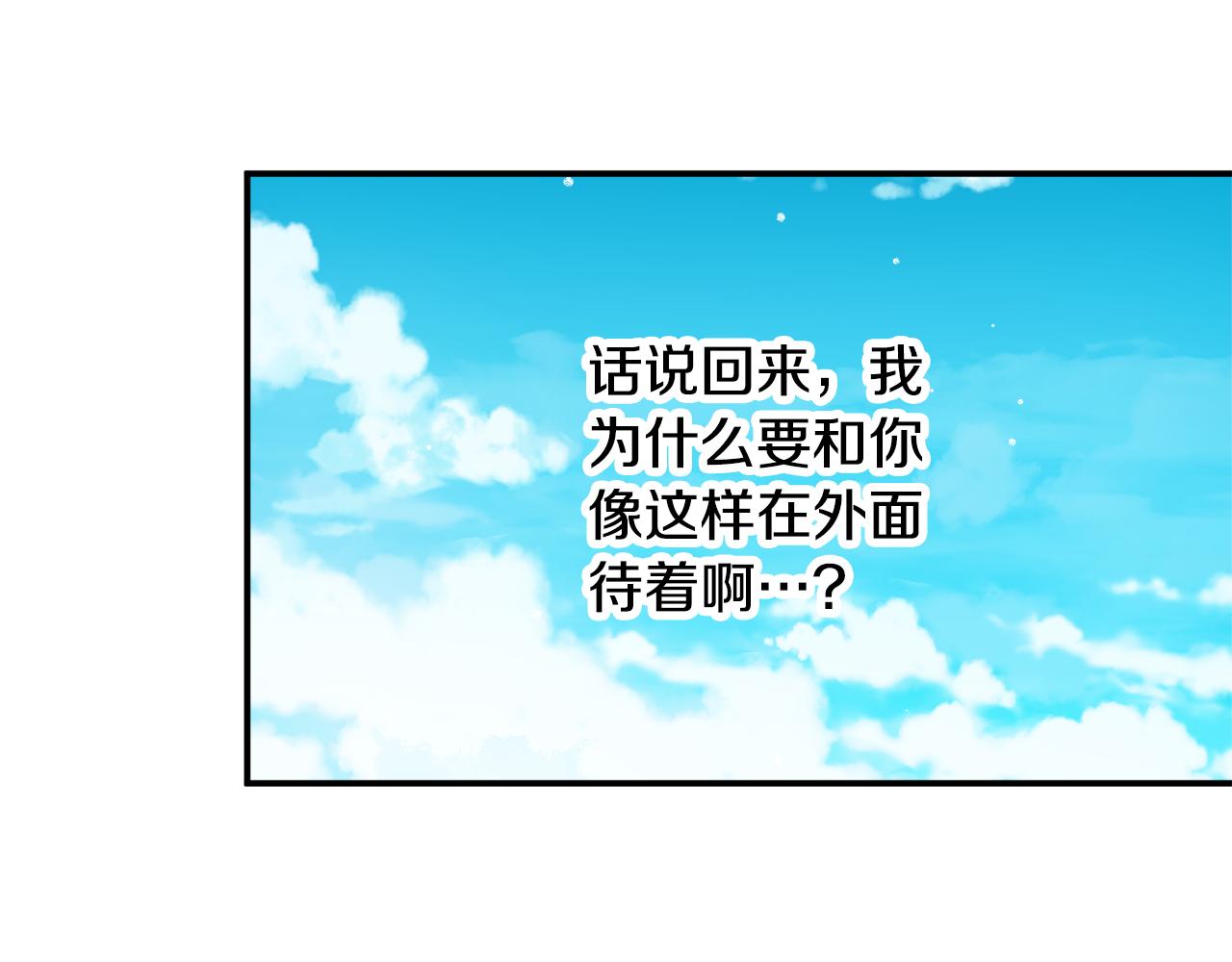 第34话 贴贴55