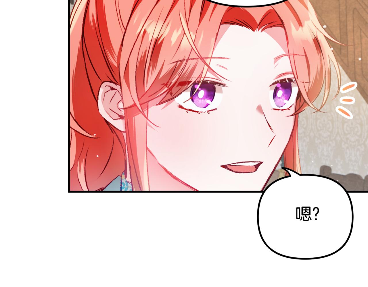 第37话 人设崩了97