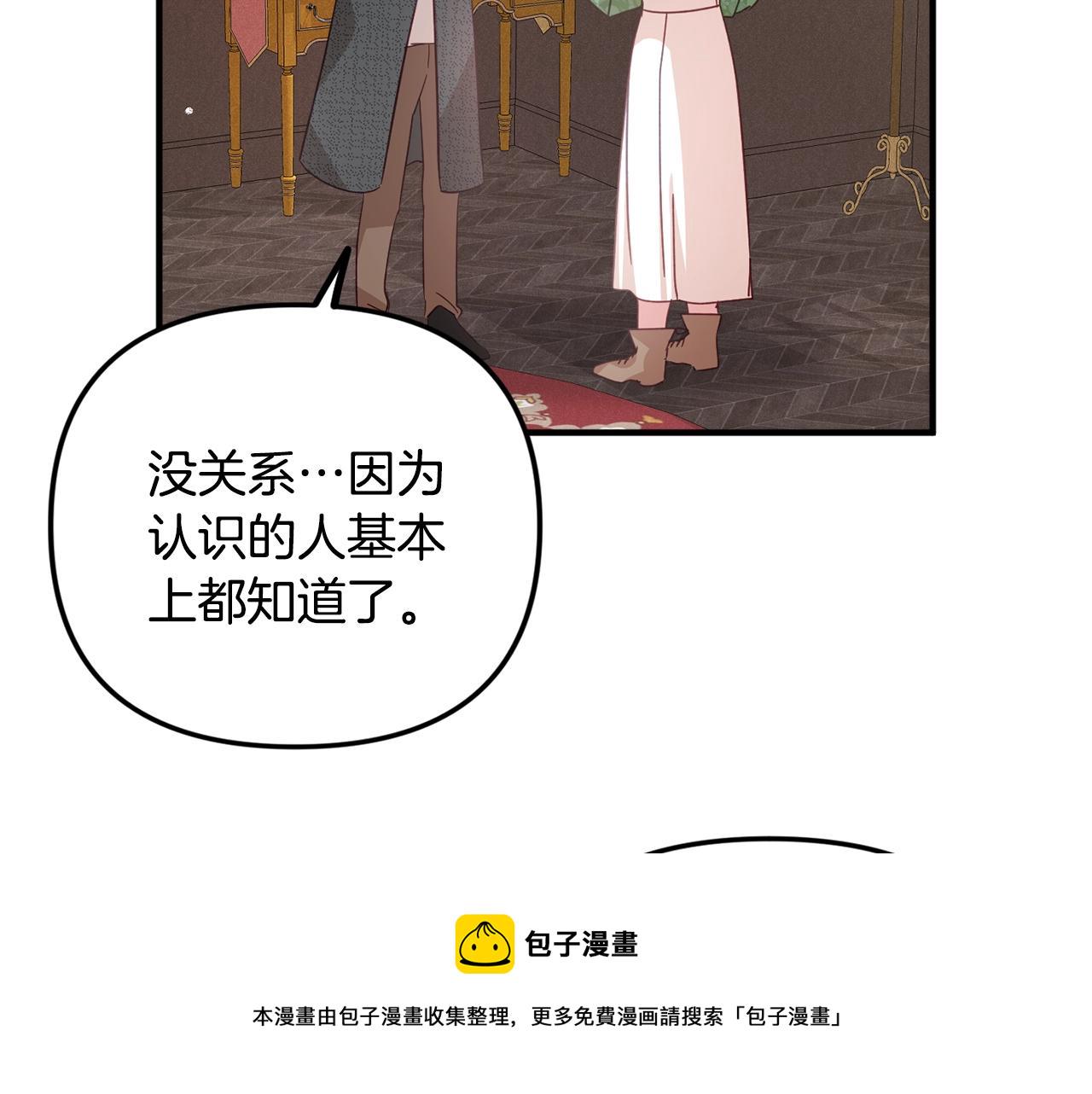 第4话 第一个计划114