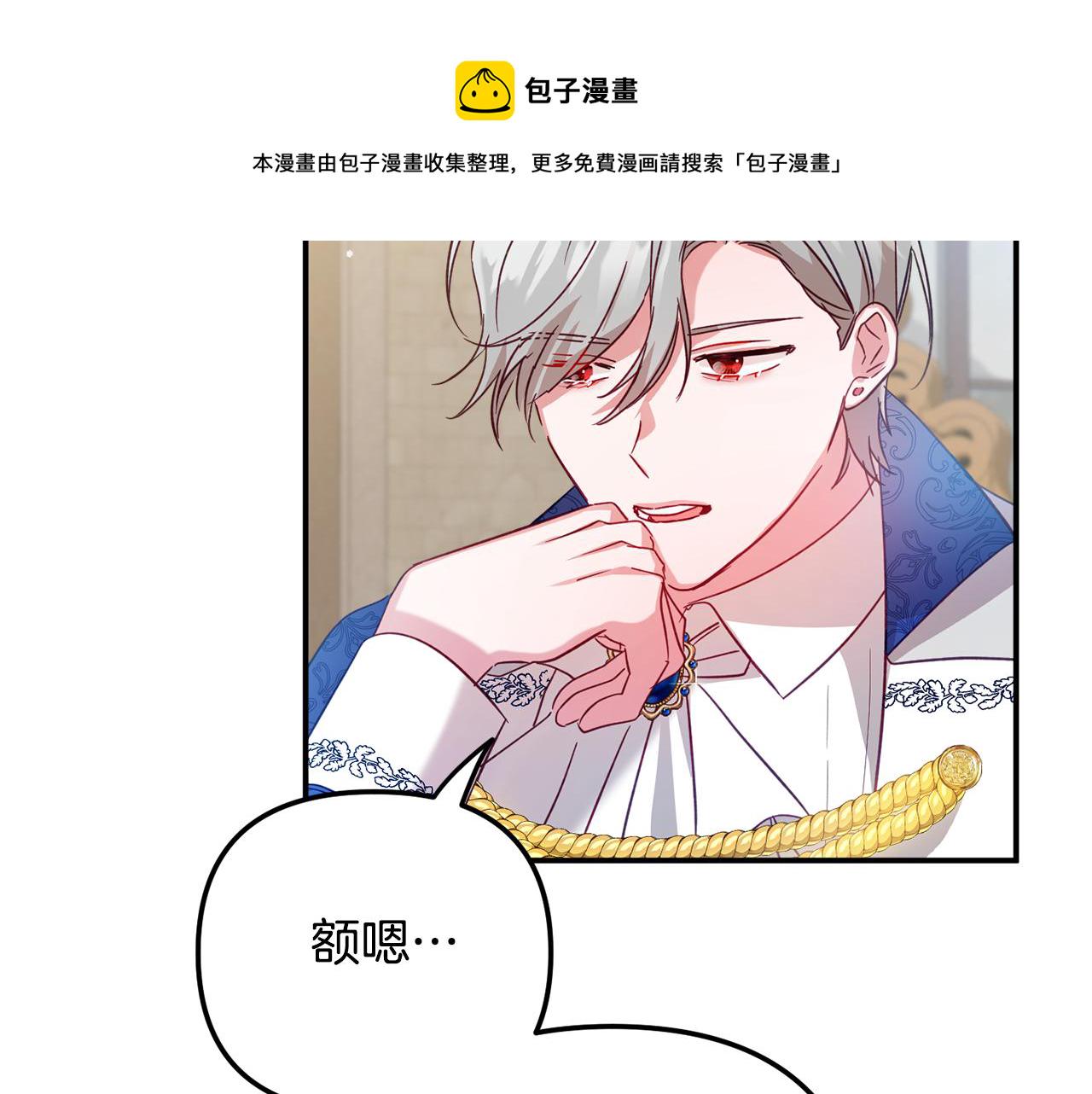 第28话 答案72