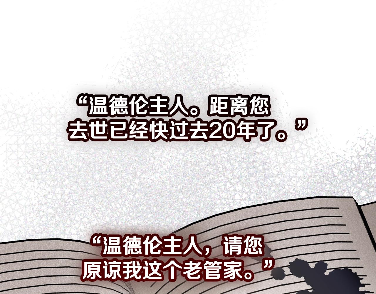 第20话 神秘日记104