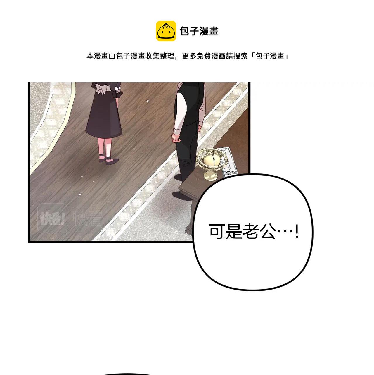第4话 第一个计划23