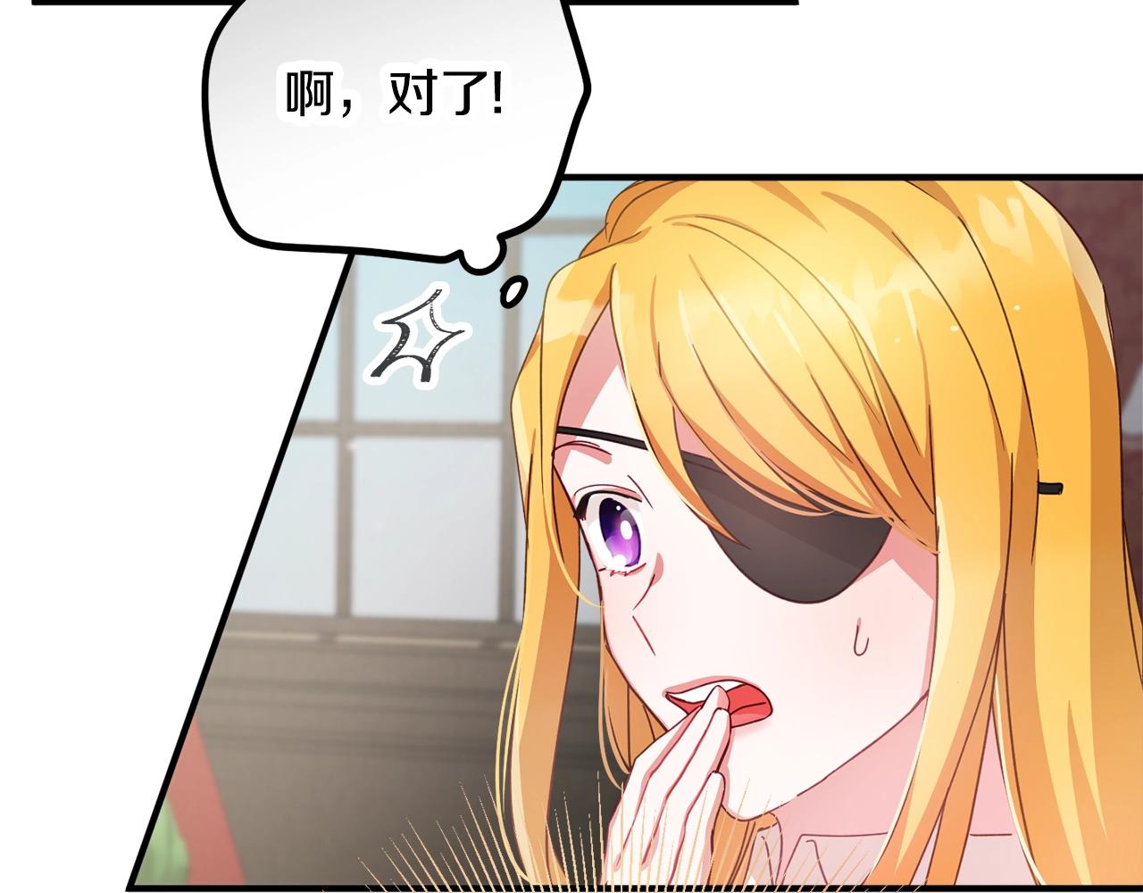 第4话 第一个计划111