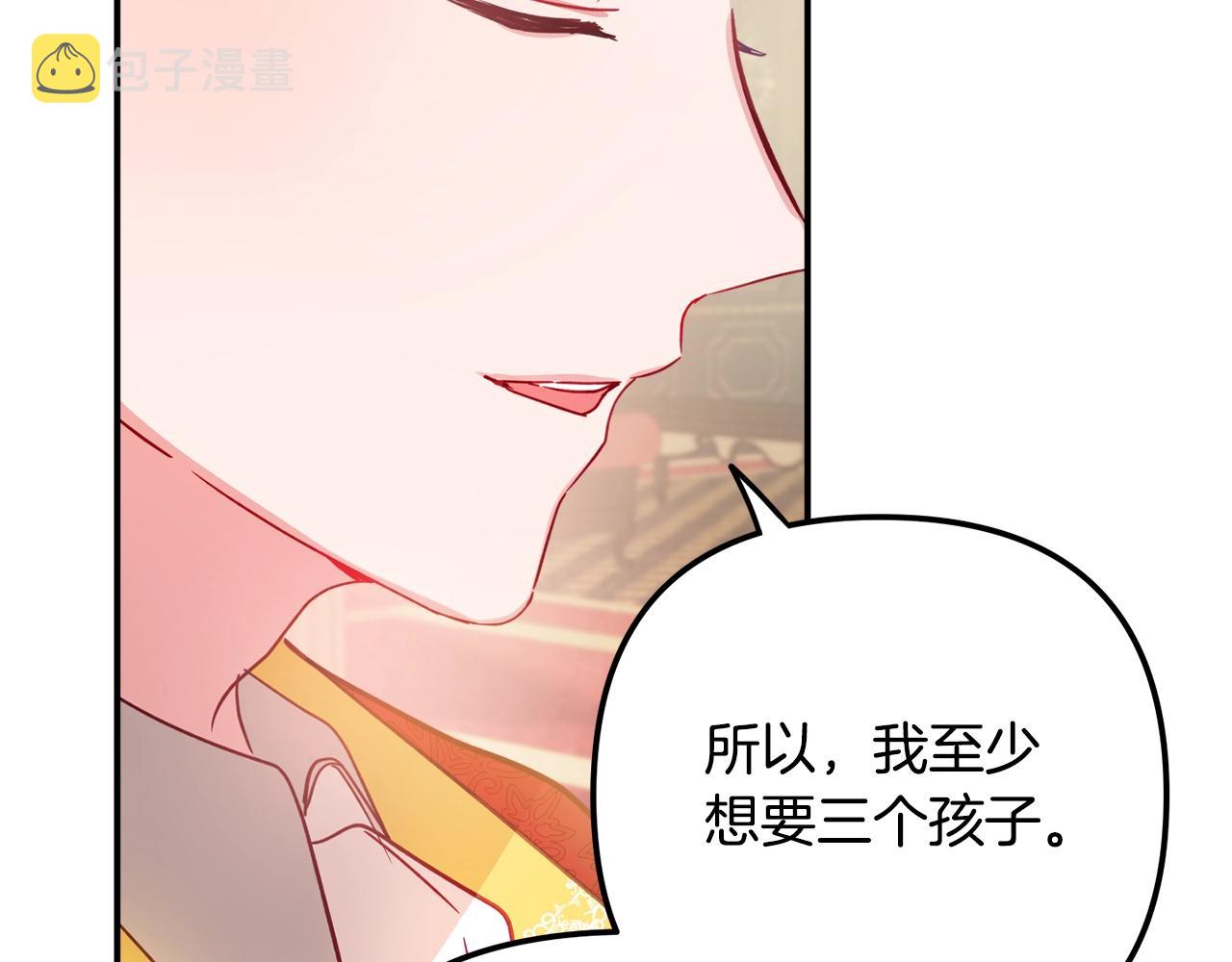 第22话 爲你出气55