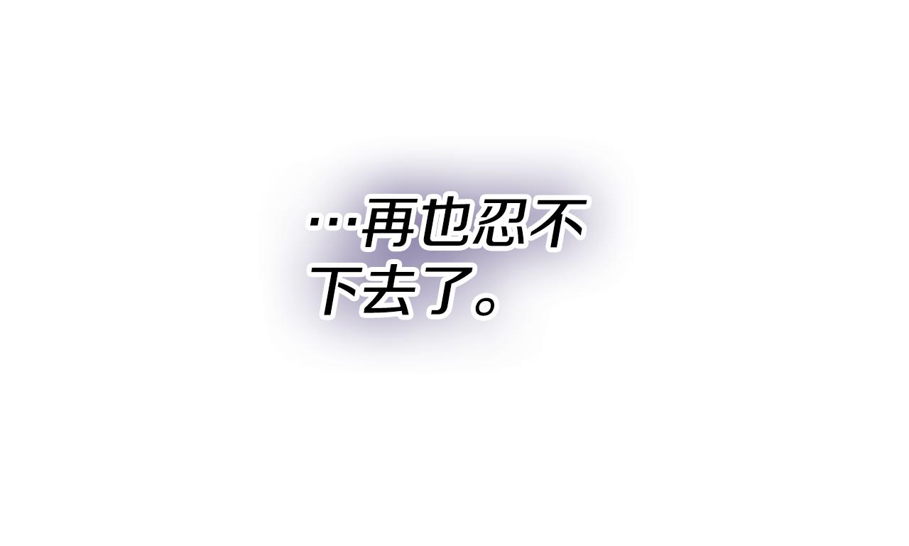第48话 被迁怒147