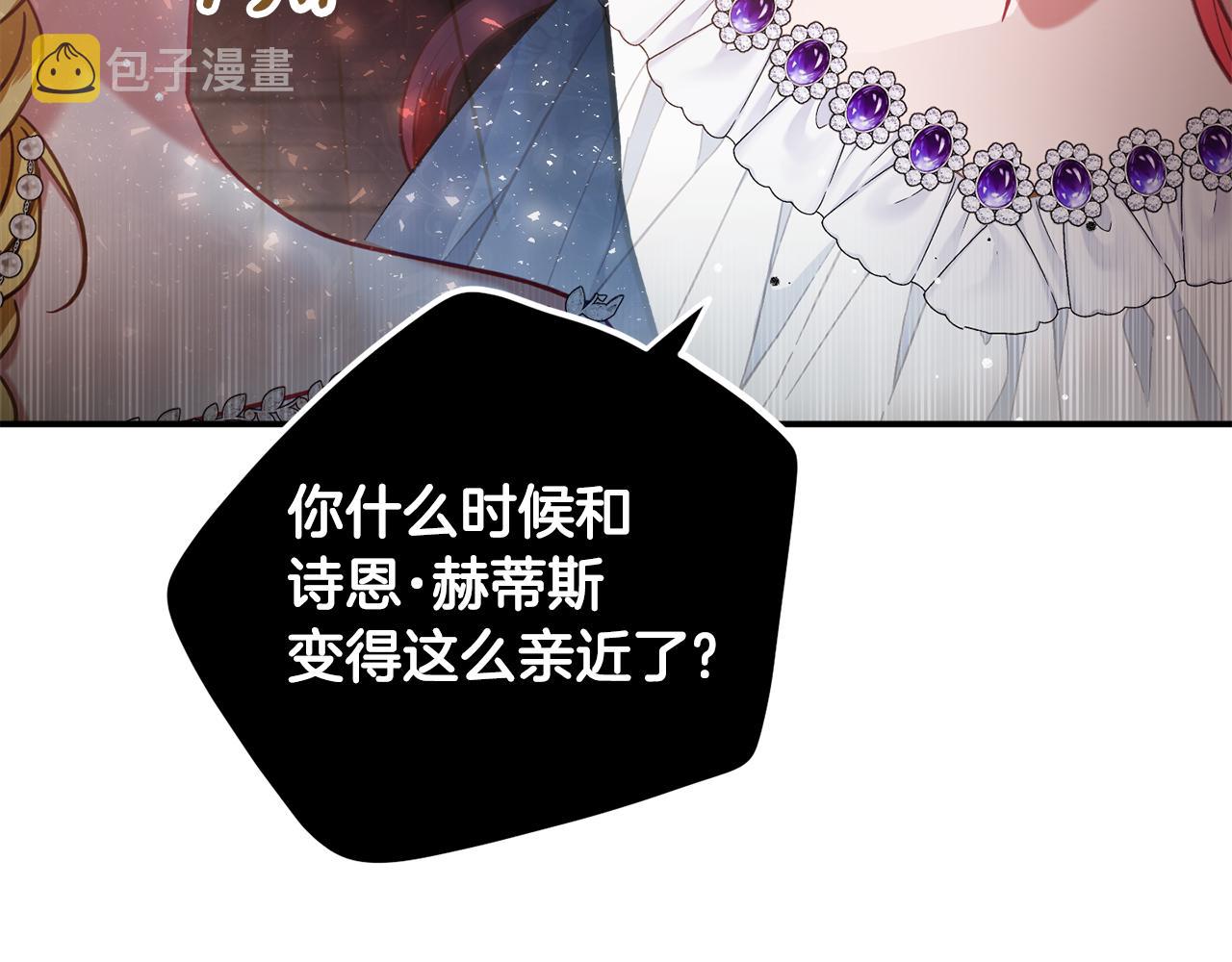 第50话 捉摸不透169