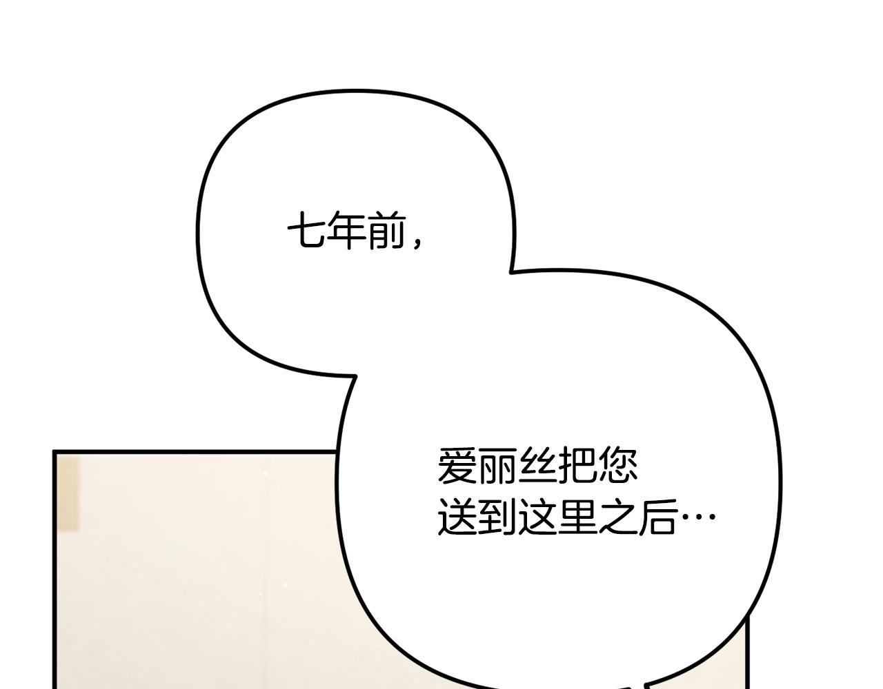 第21话 他想干什麽？41