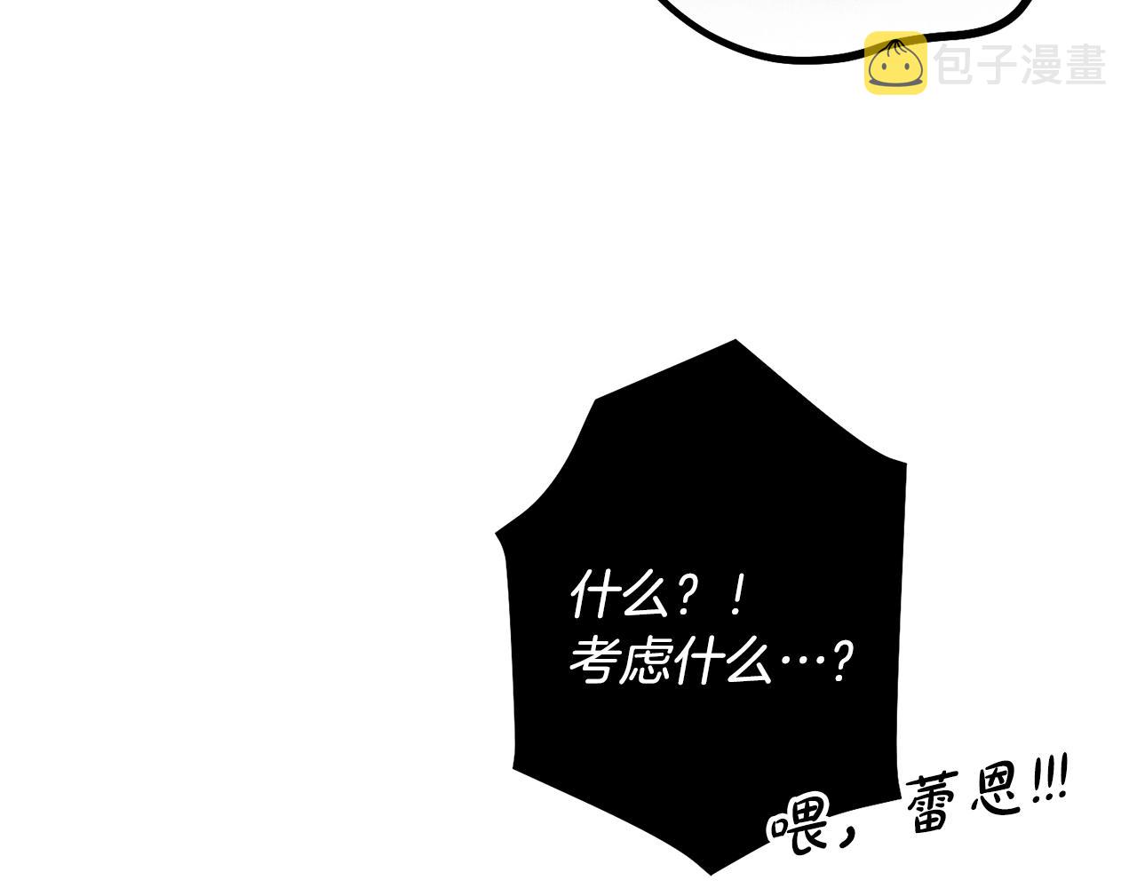 第10话 他们疯了吧？81