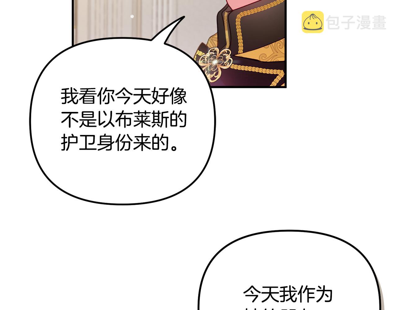 第24话 工具人25