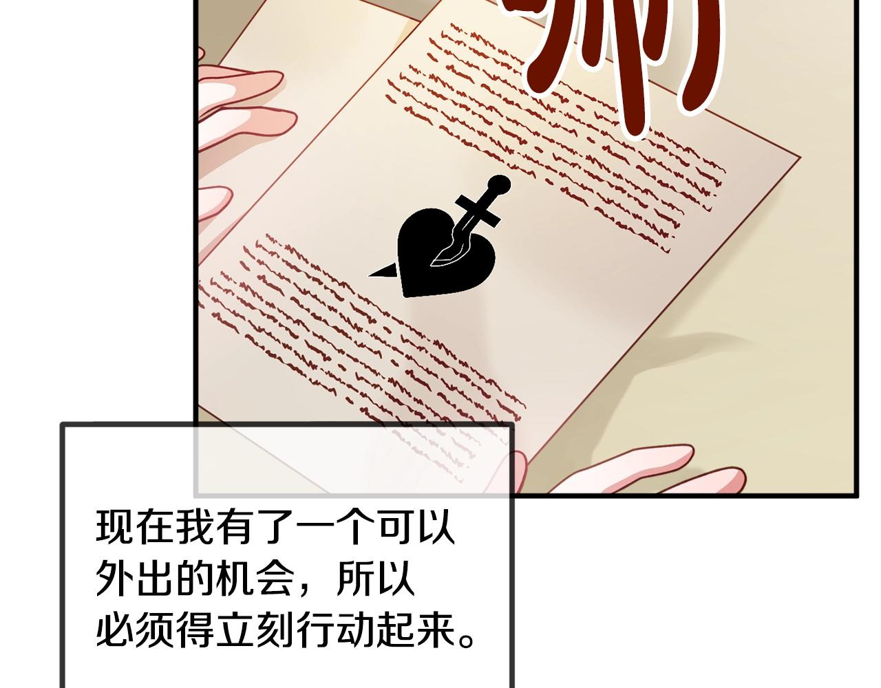 第4话 第一个计划126