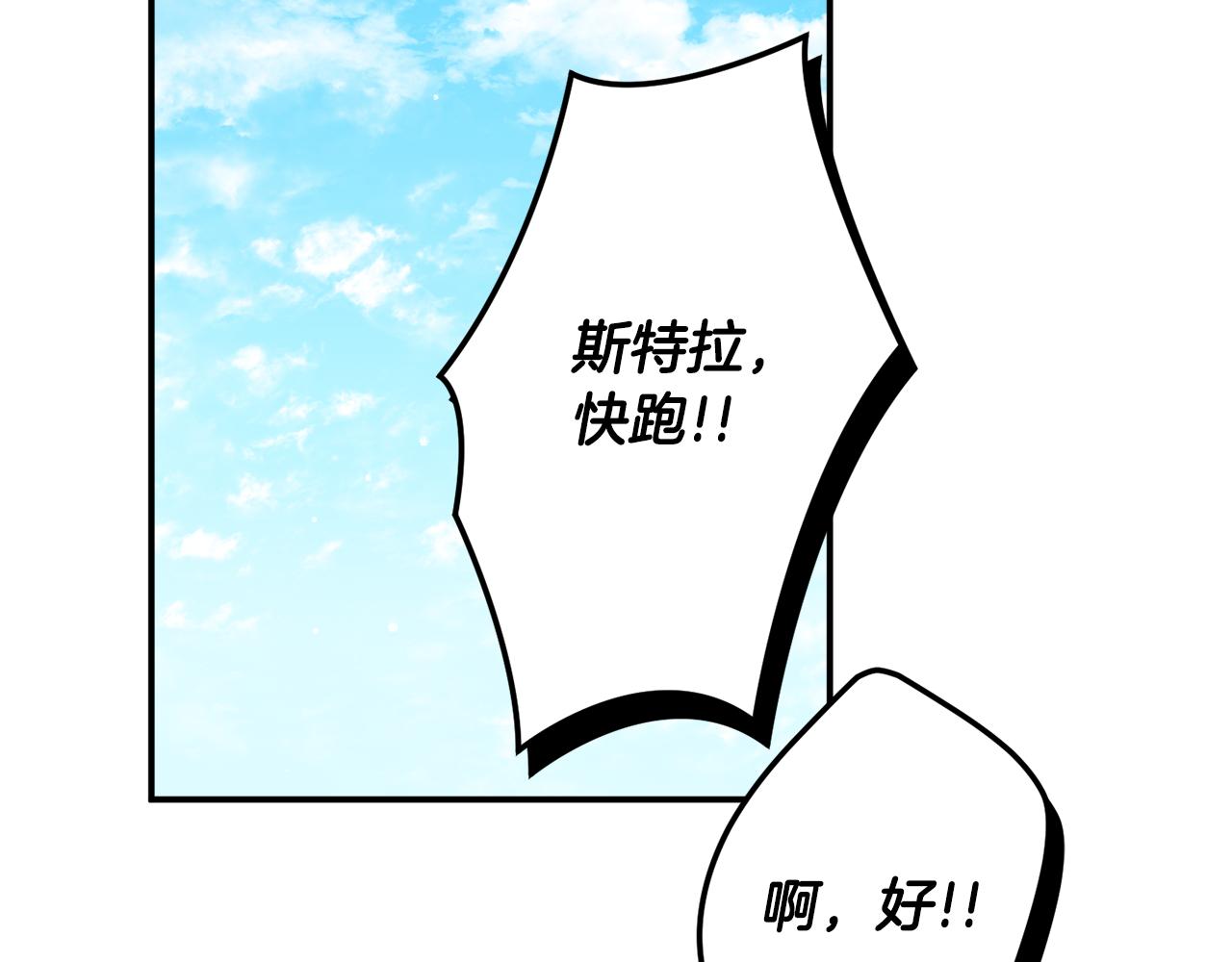 第26话 救救我们130