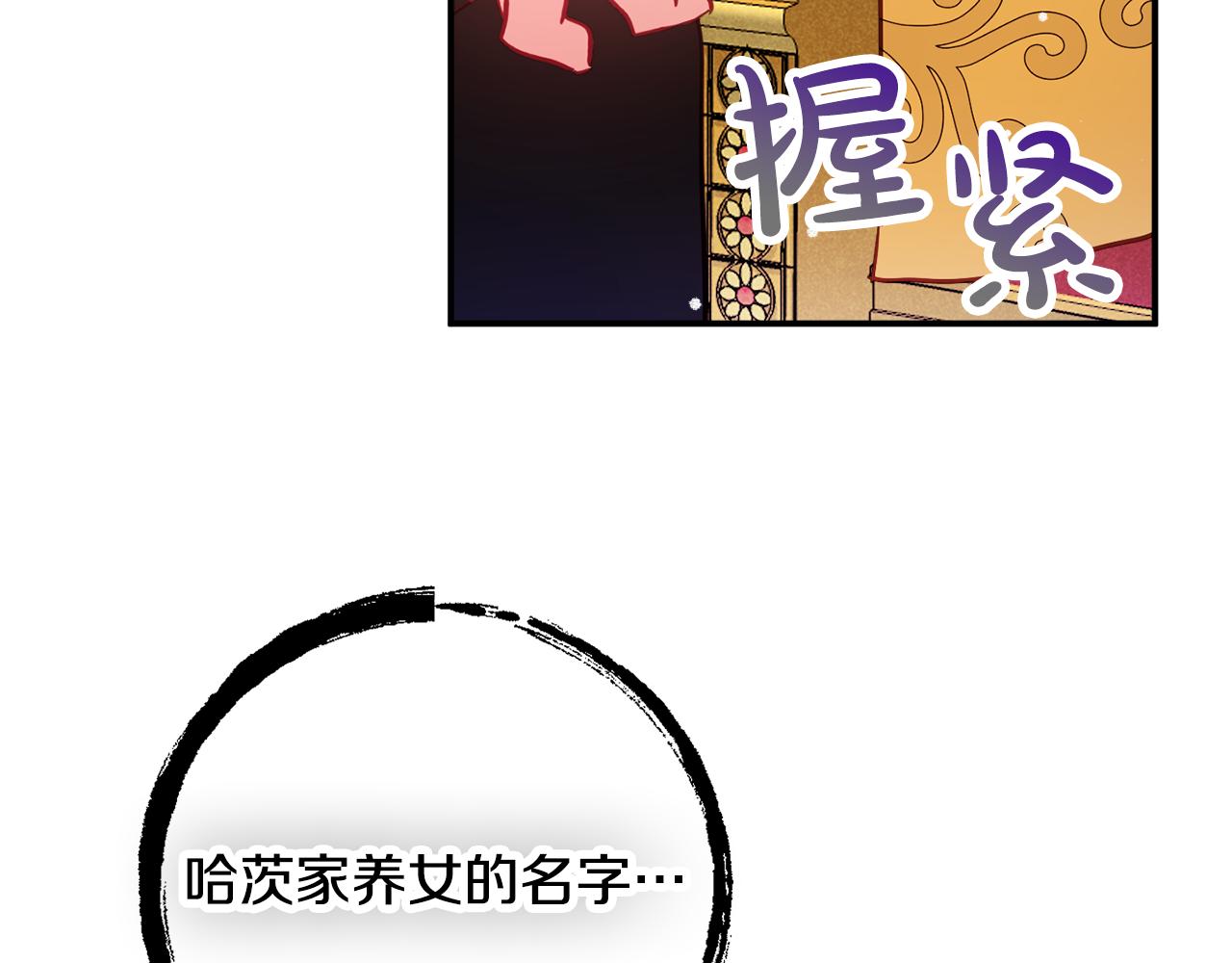 第24话 工具人77