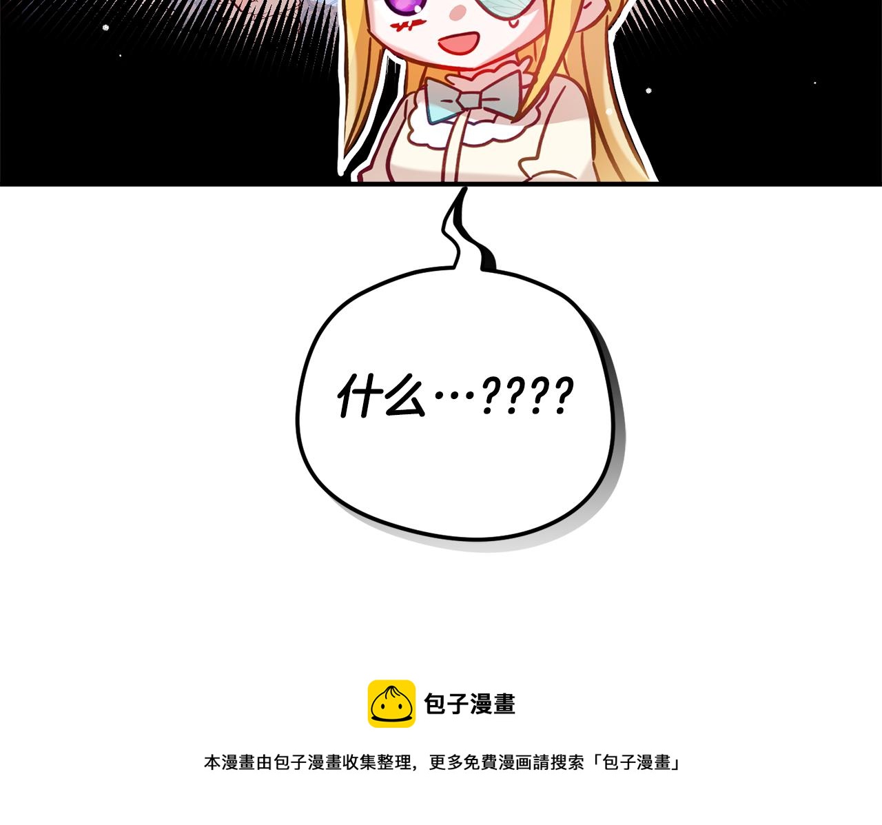 第26话 救救我们84