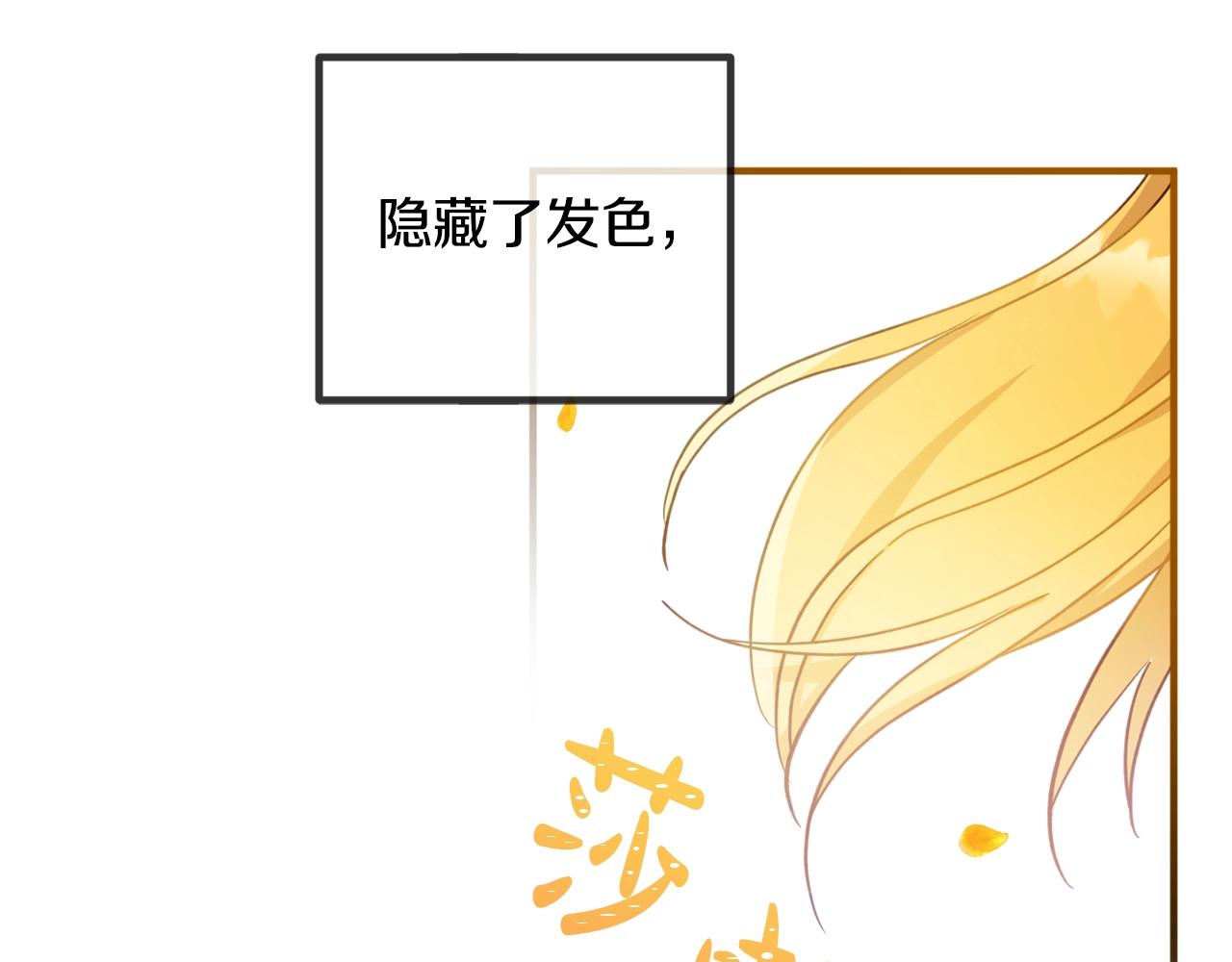 第4话 第一个计划74