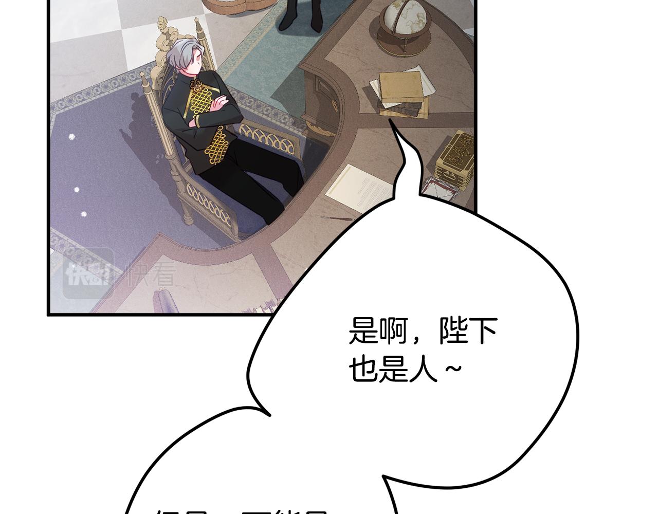 第25话 知心朋友66