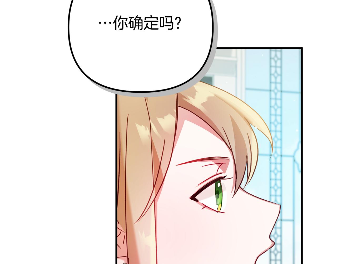 第30话 分道扬镳111
