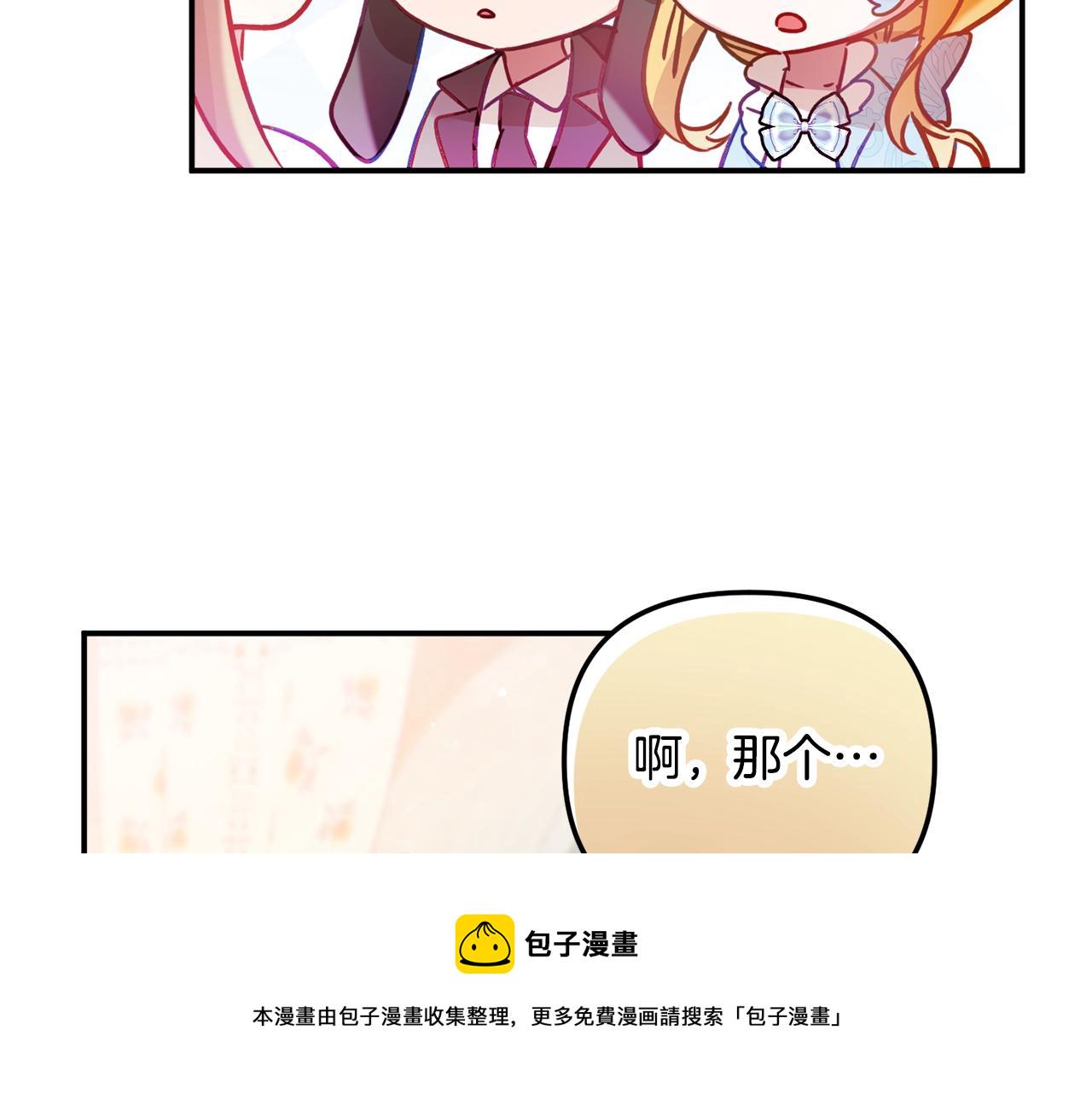 第23话 痴情88